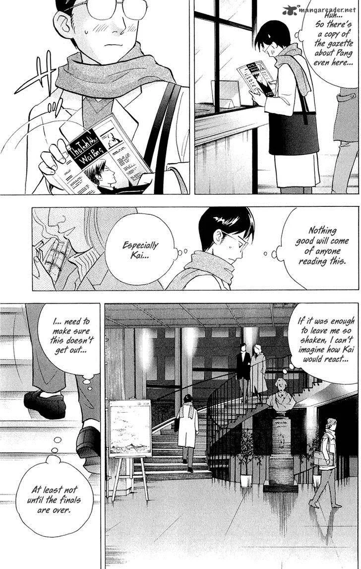 Piano no Mori Chapter 195 page 6