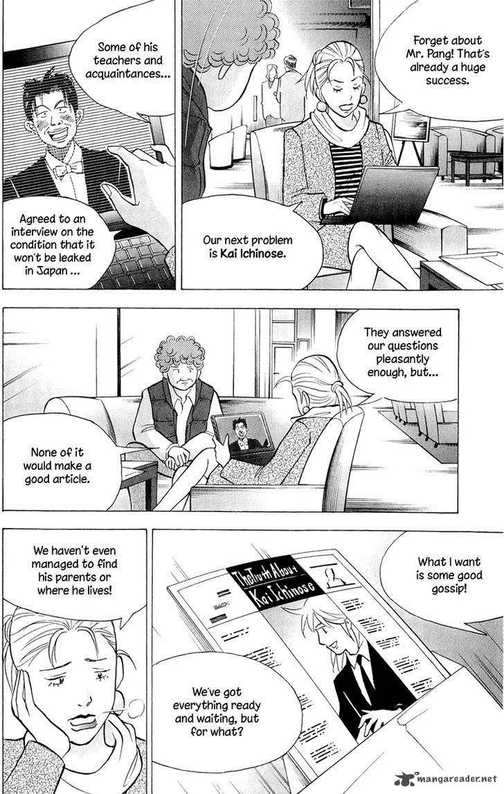 Piano no Mori Chapter 195 page 22