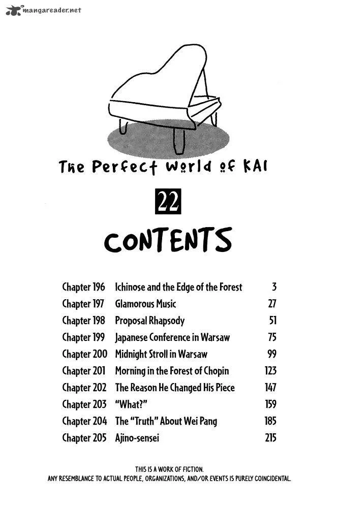 Piano no Mori Chapter 196 page 5