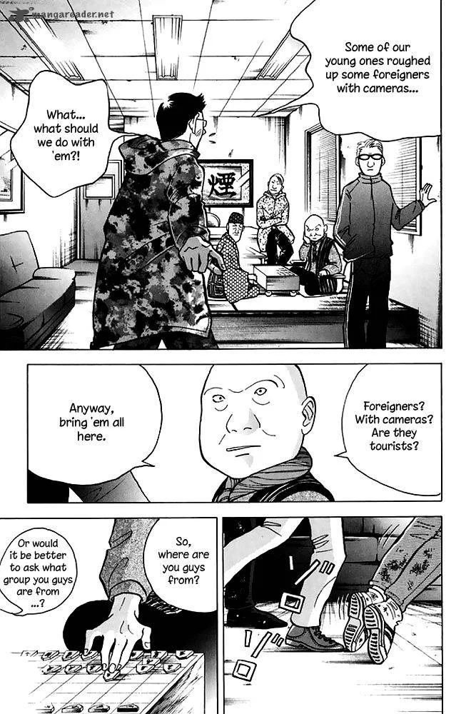 Piano no Mori Chapter 196 page 8