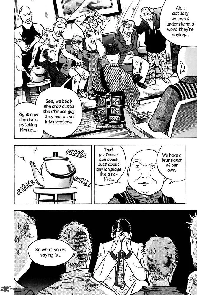 Piano no Mori Chapter 196 page 9