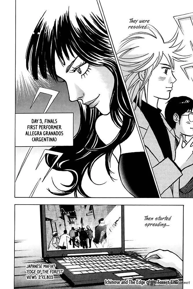 Piano no Mori Chapter 196 page 29