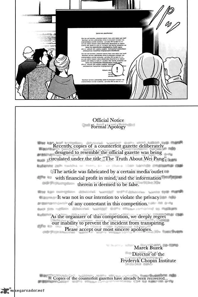 Piano no Mori Chapter 196 page 25