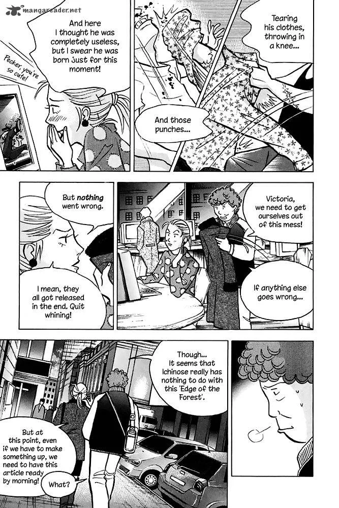Piano no Mori Chapter 196 page 20