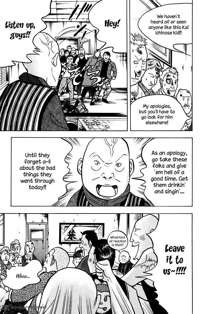 Piano no Mori Chapter 196 page 12