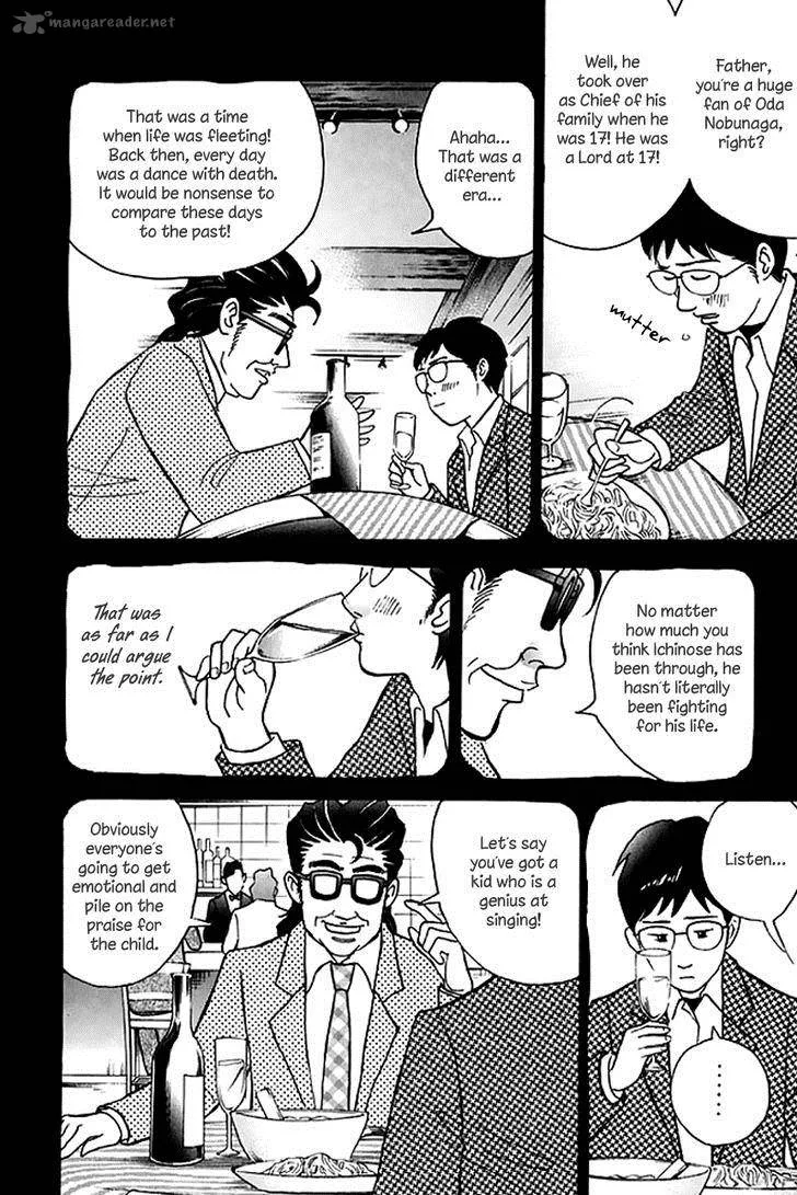 Piano no Mori Chapter 197 page 8