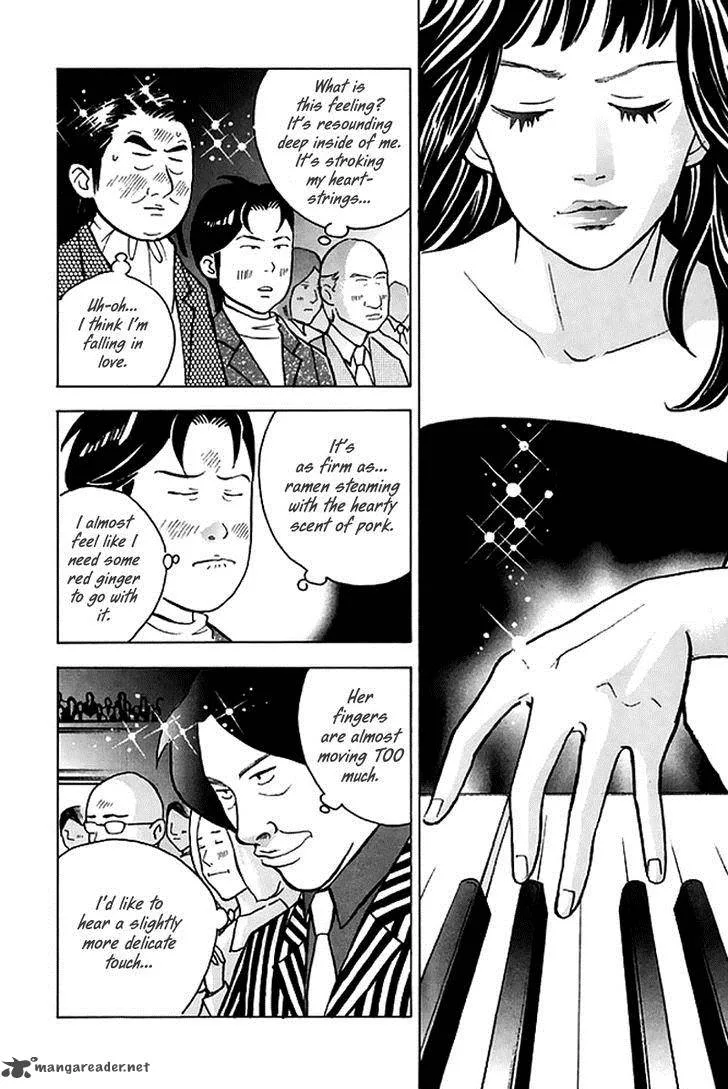 Piano no Mori Chapter 197 page 14