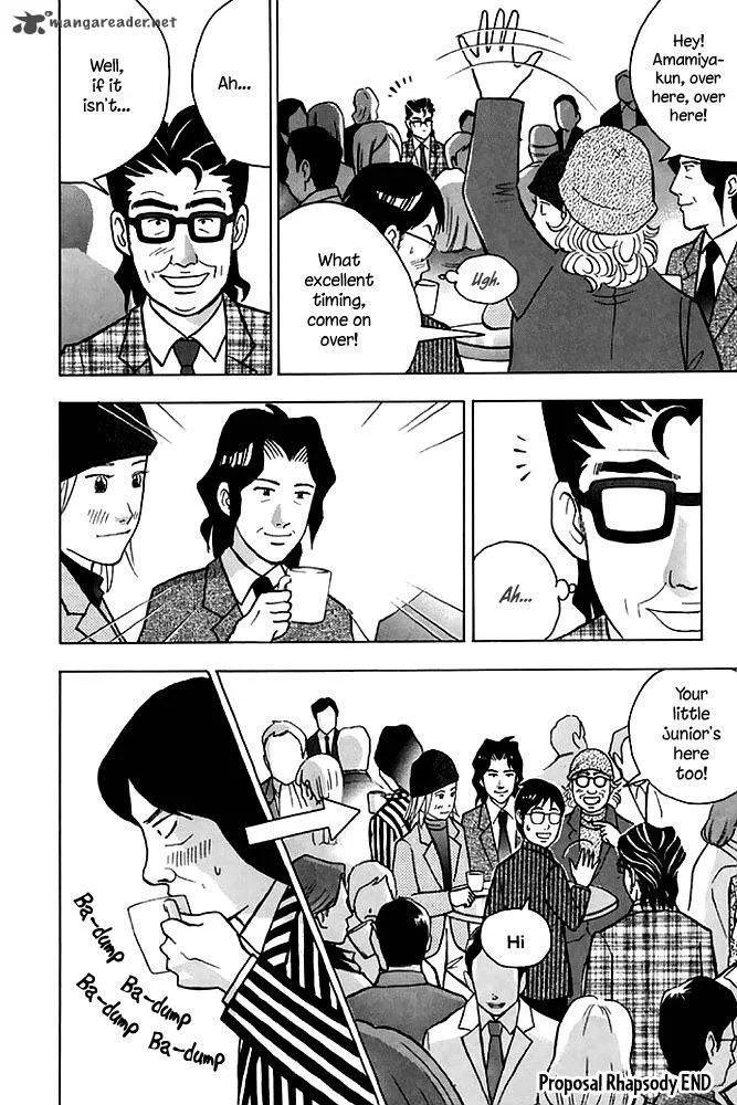 Piano no Mori Chapter 198 page 25