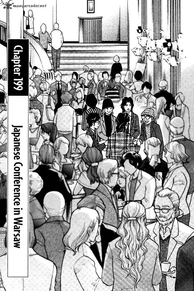 Piano no Mori Chapter 199 page 2