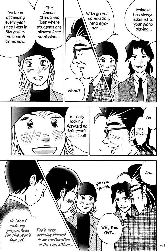 Piano no Mori Chapter 199 page 6