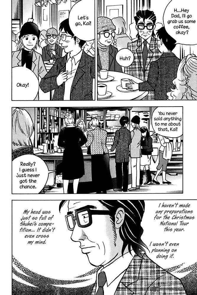 Piano no Mori Chapter 199 page 7