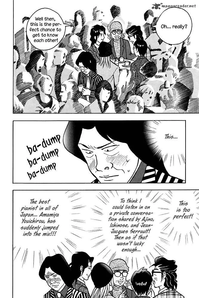 Piano no Mori Chapter 199 page 5