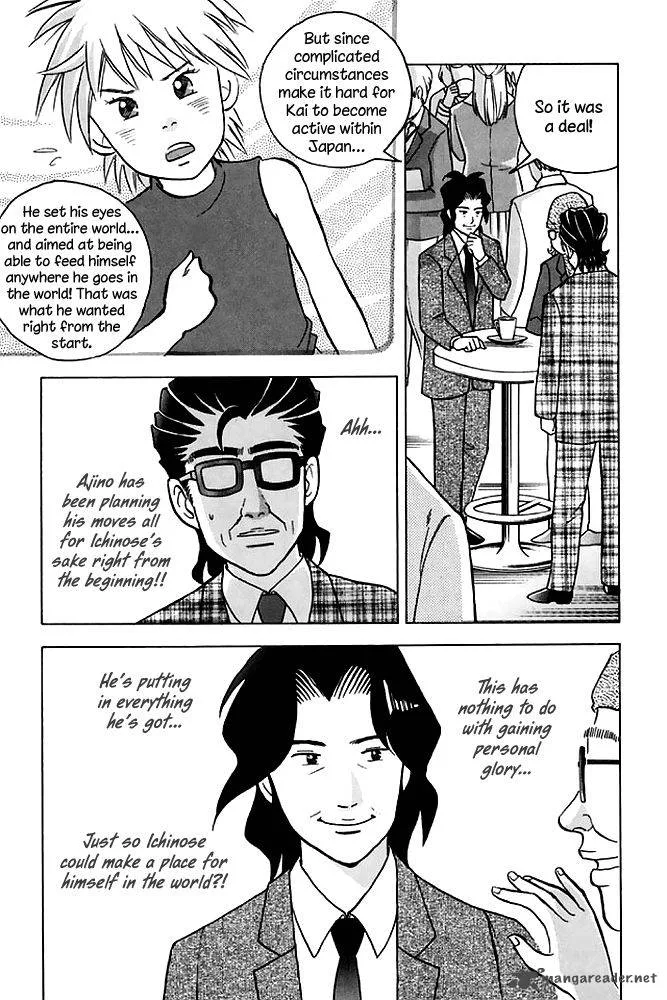 Piano no Mori Chapter 199 page 12