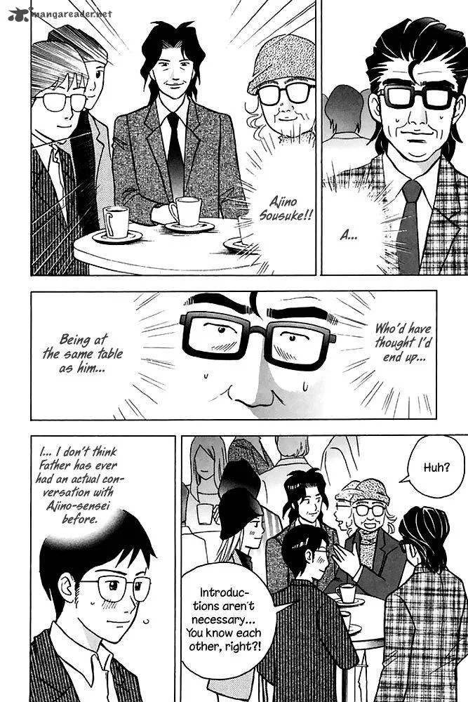 Piano no Mori Chapter 199 page 3