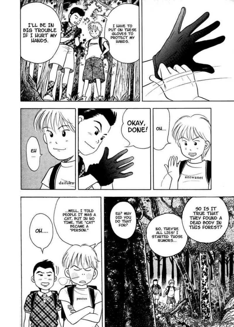 Piano no Mori Chapter 2 page 20