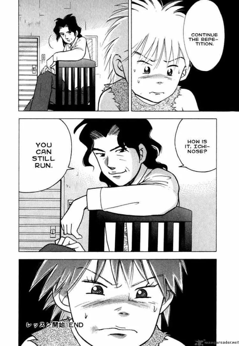 Piano no Mori Chapter 20 page 25