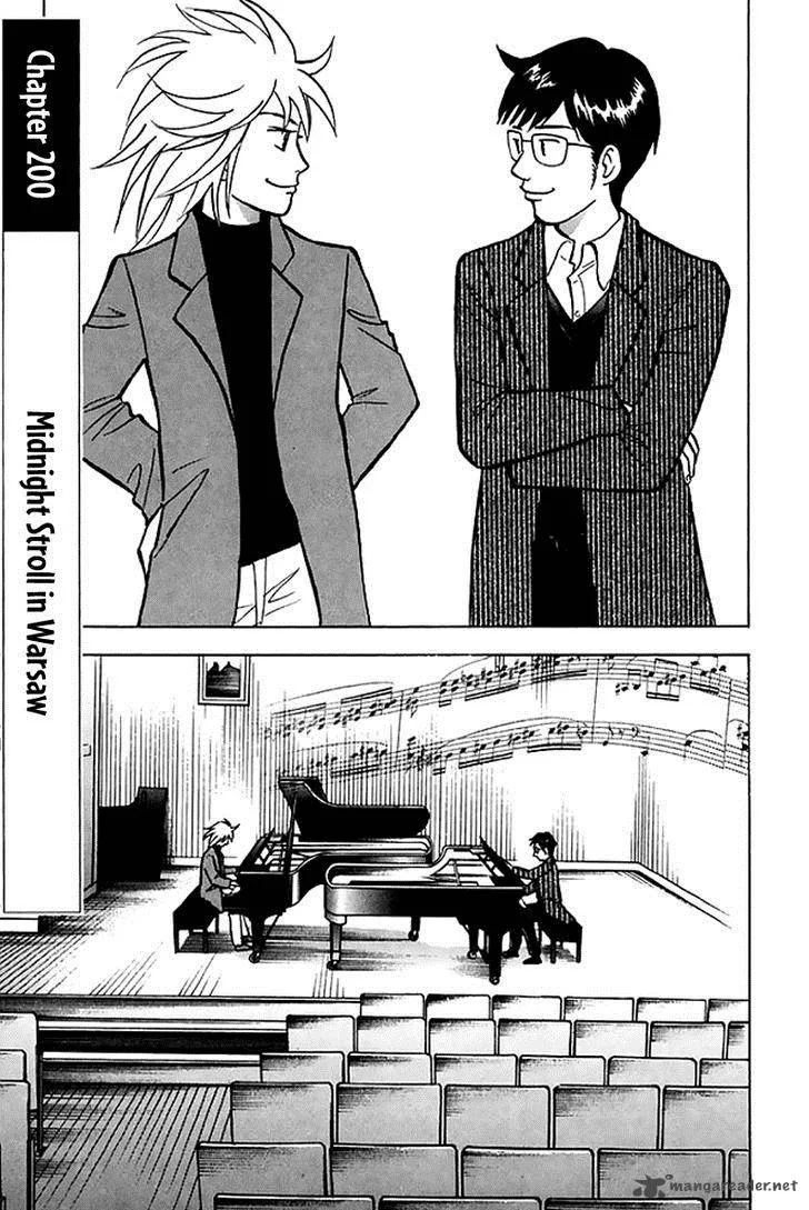 Piano no Mori Chapter 200 page 2