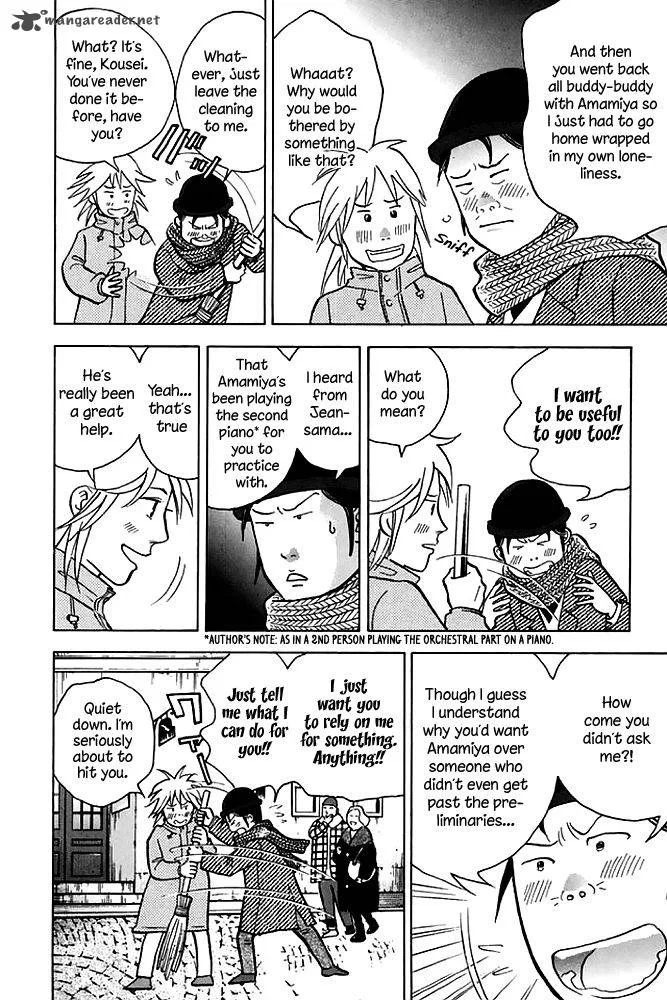 Piano no Mori Chapter 201 page 7