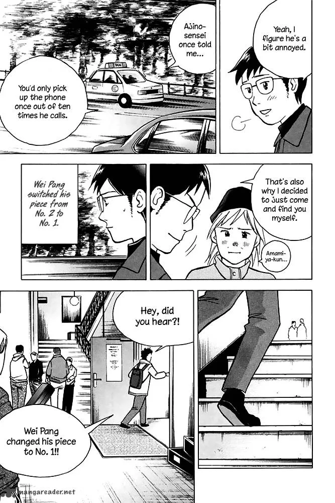 Piano no Mori Chapter 202 page 6