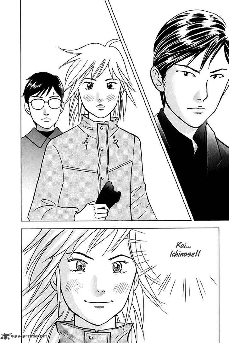 Piano no Mori Chapter 203 page 3