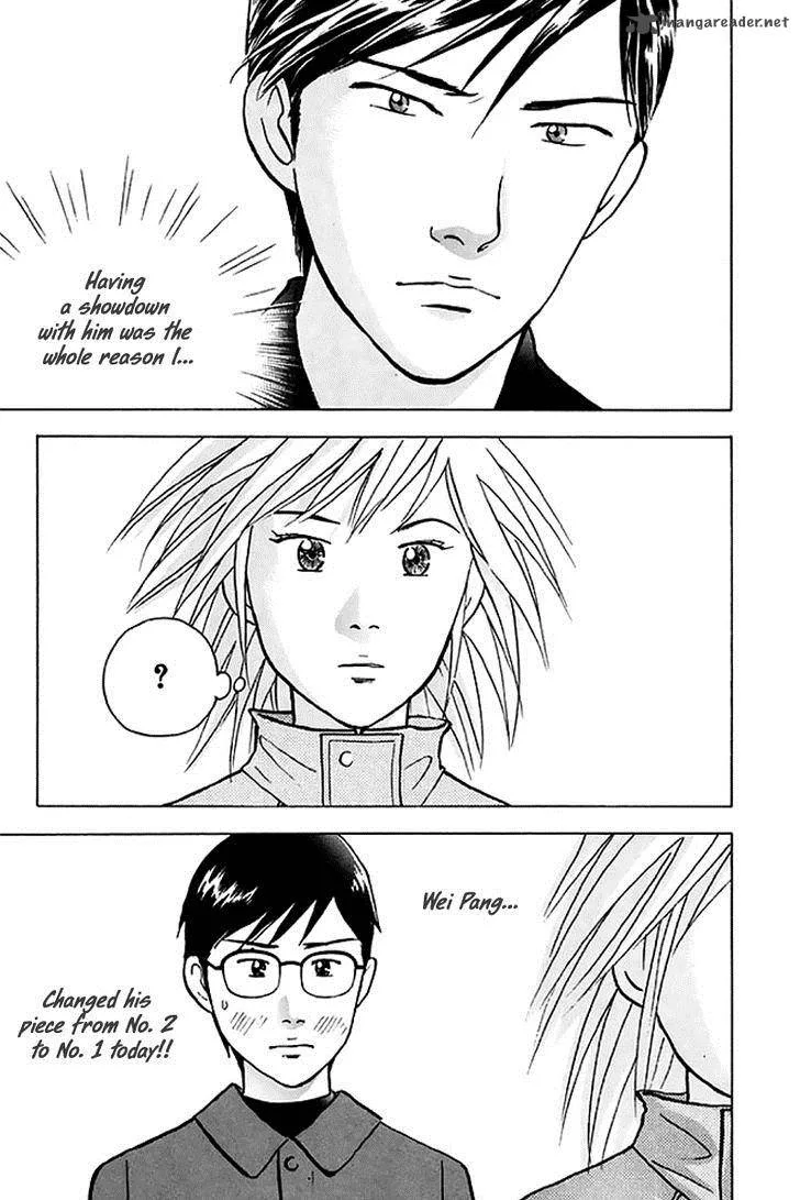 Piano no Mori Chapter 203 page 4