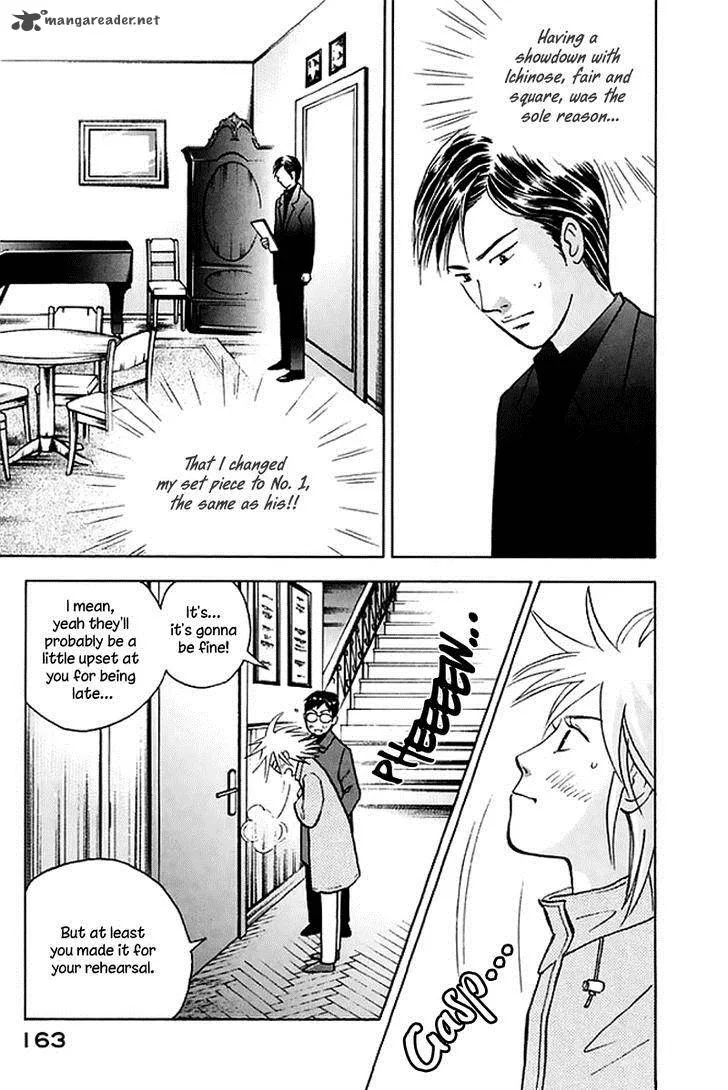 Piano no Mori Chapter 203 page 6