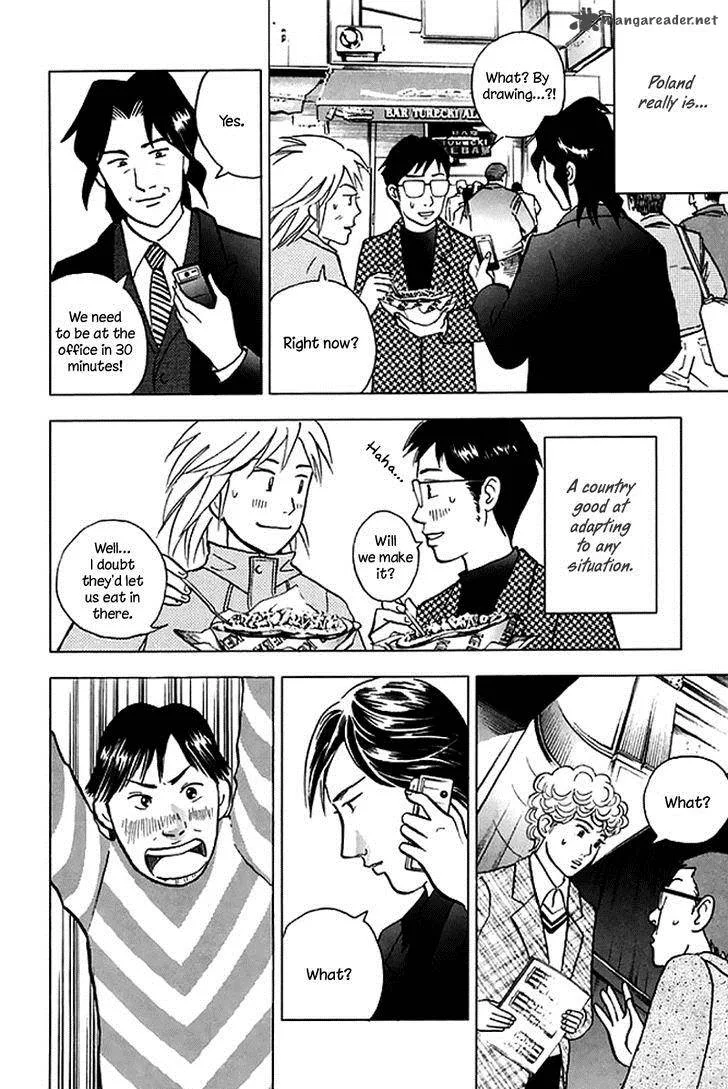 Piano no Mori Chapter 203 page 18