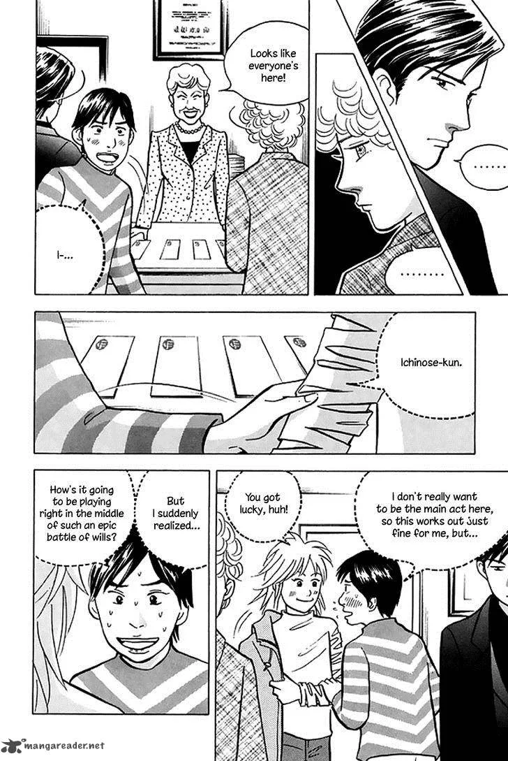 Piano no Mori Chapter 203 page 20