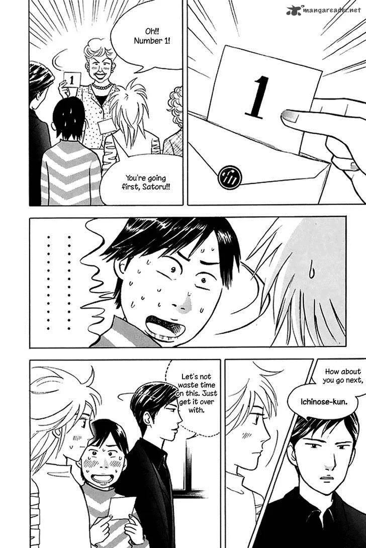 Piano no Mori Chapter 203 page 24
