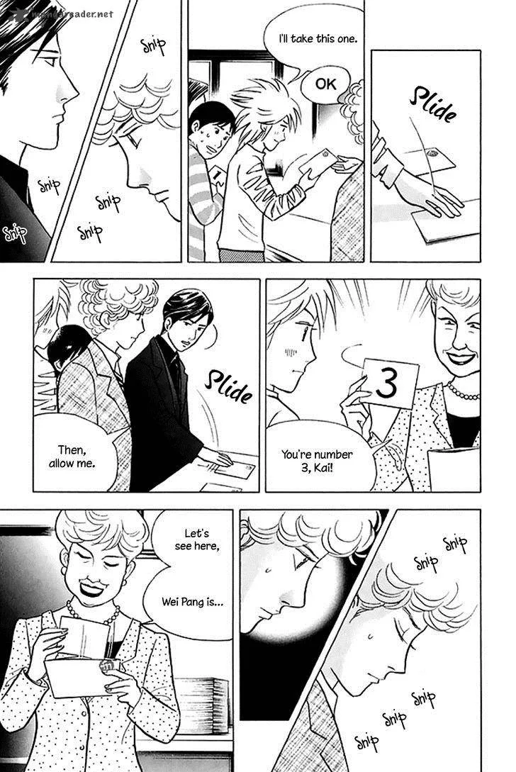 Piano no Mori Chapter 203 page 25