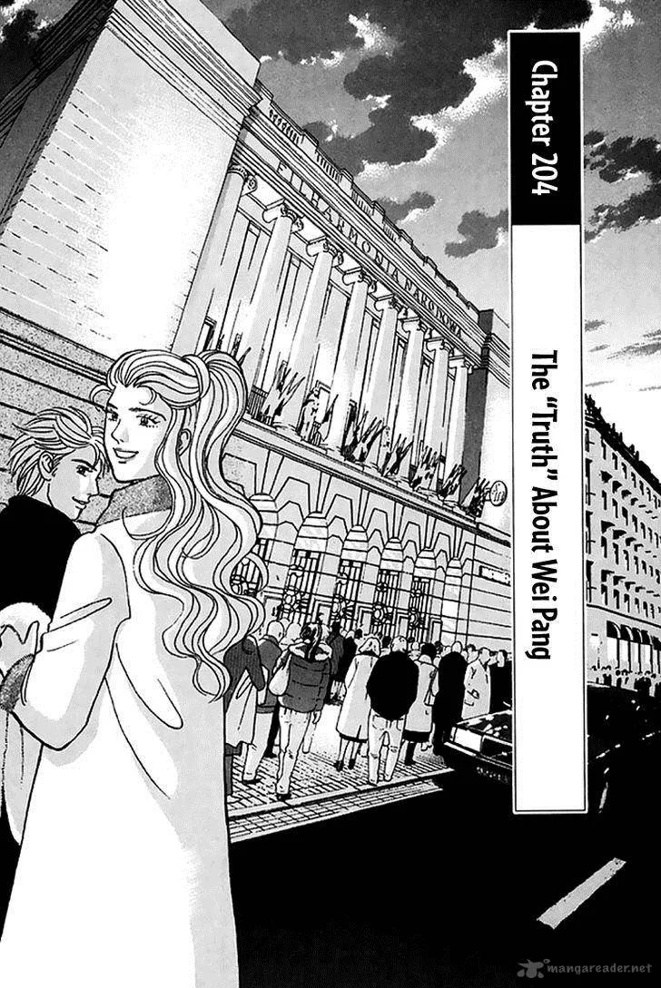 Piano no Mori Chapter 204 page 2