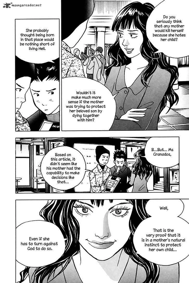 Piano no Mori Chapter 204 page 17