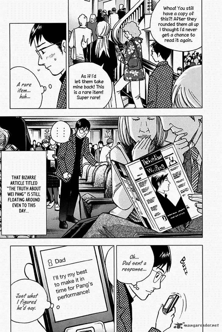 Piano no Mori Chapter 204 page 6