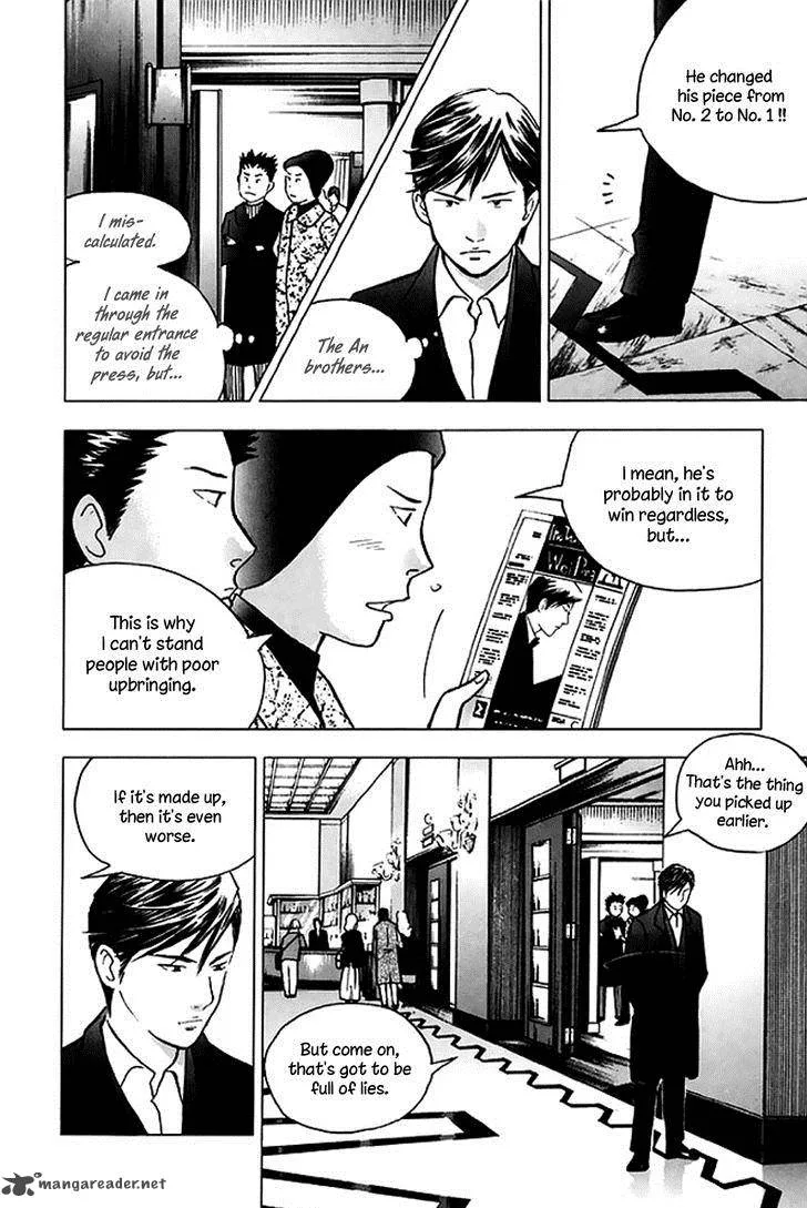 Piano no Mori Chapter 204 page 15