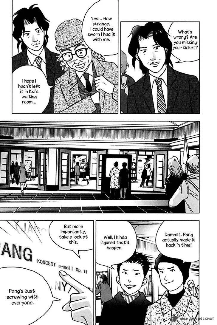 Piano no Mori Chapter 204 page 14
