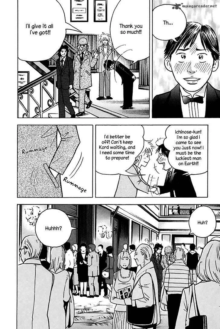 Piano no Mori Chapter 204 page 13