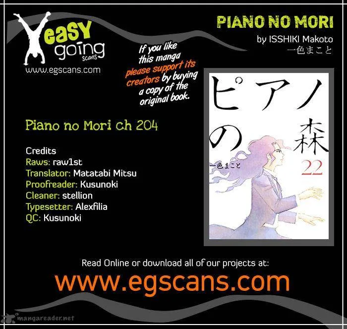 Piano no Mori Chapter 204 page 1