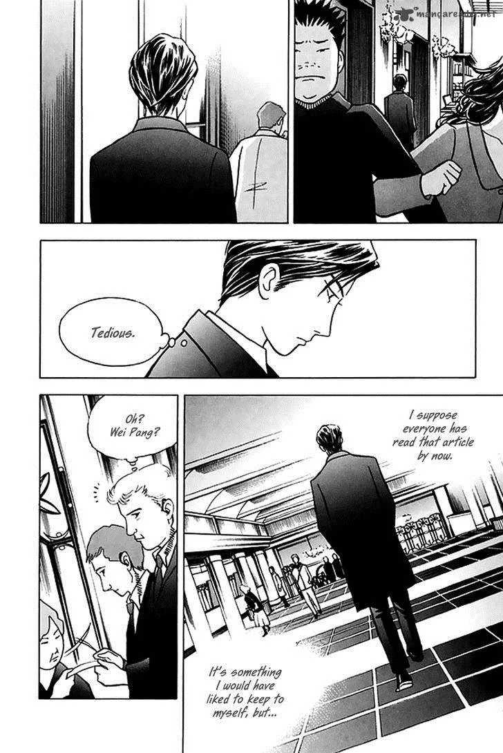 Piano no Mori Chapter 204 page 19