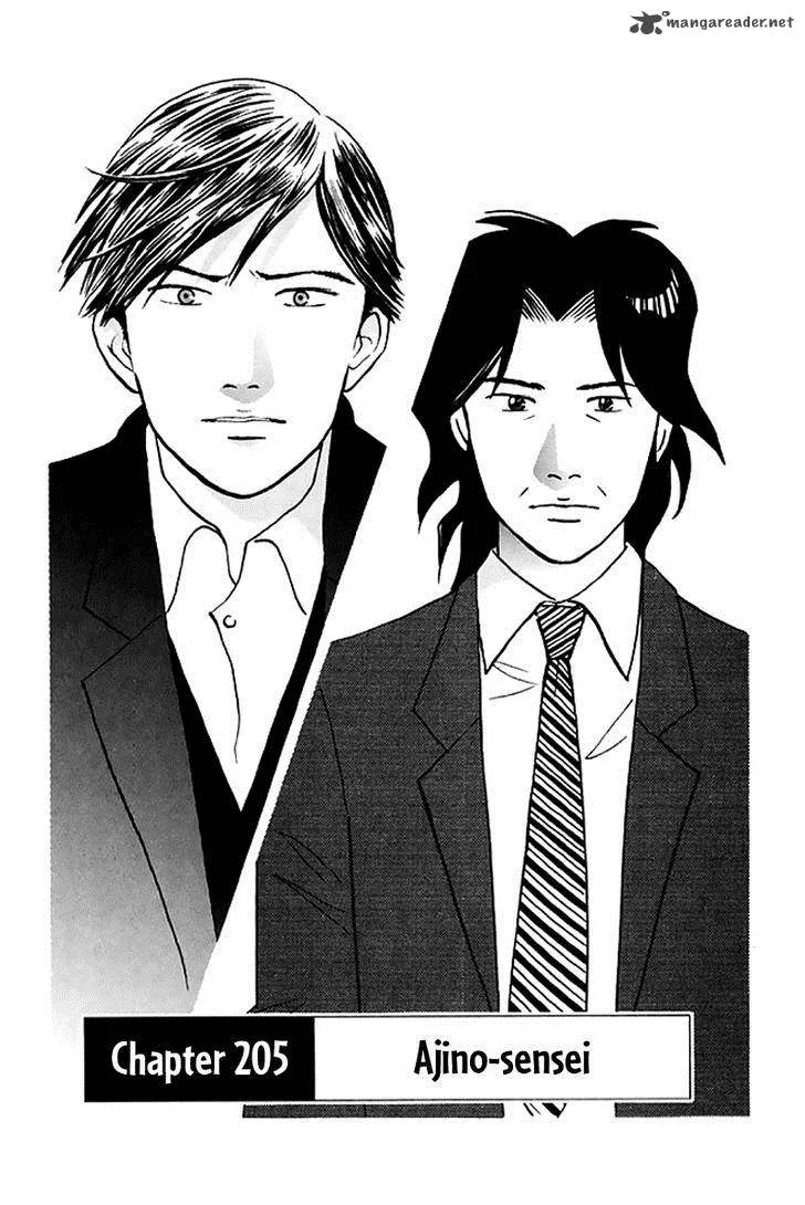Piano no Mori Chapter 205 page 5
