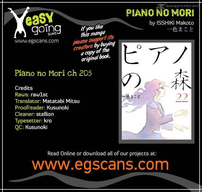 Piano no Mori Chapter 205 page 1
