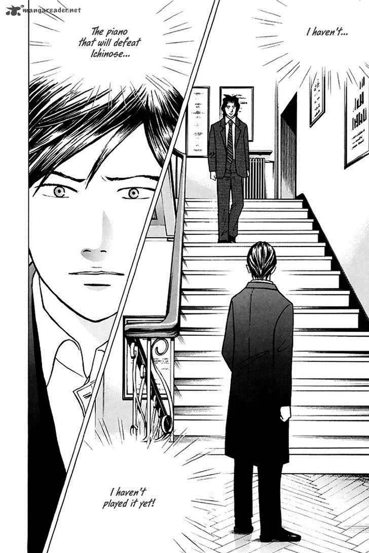 Piano no Mori Chapter 205 page 6