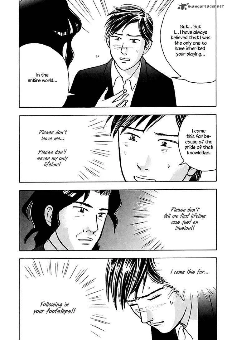 Piano no Mori Chapter 205 page 24