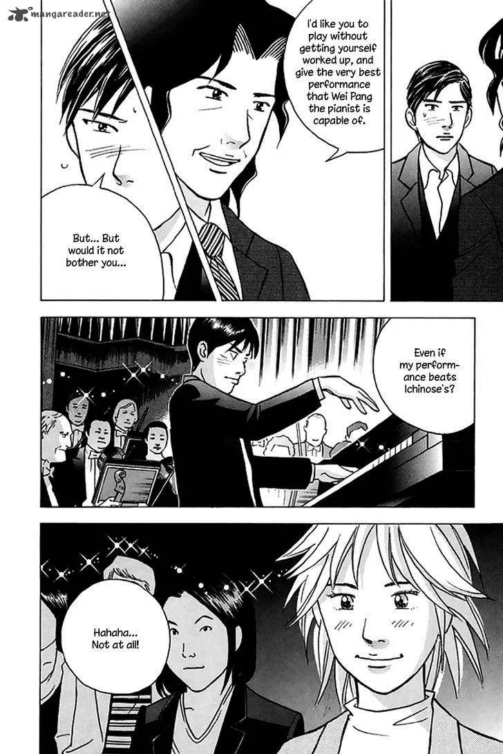 Piano no Mori Chapter 205 page 26