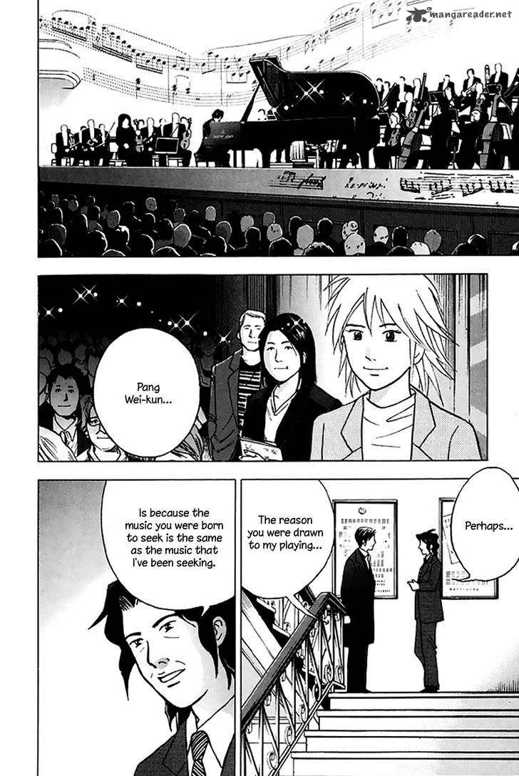 Piano no Mori Chapter 205 page 22