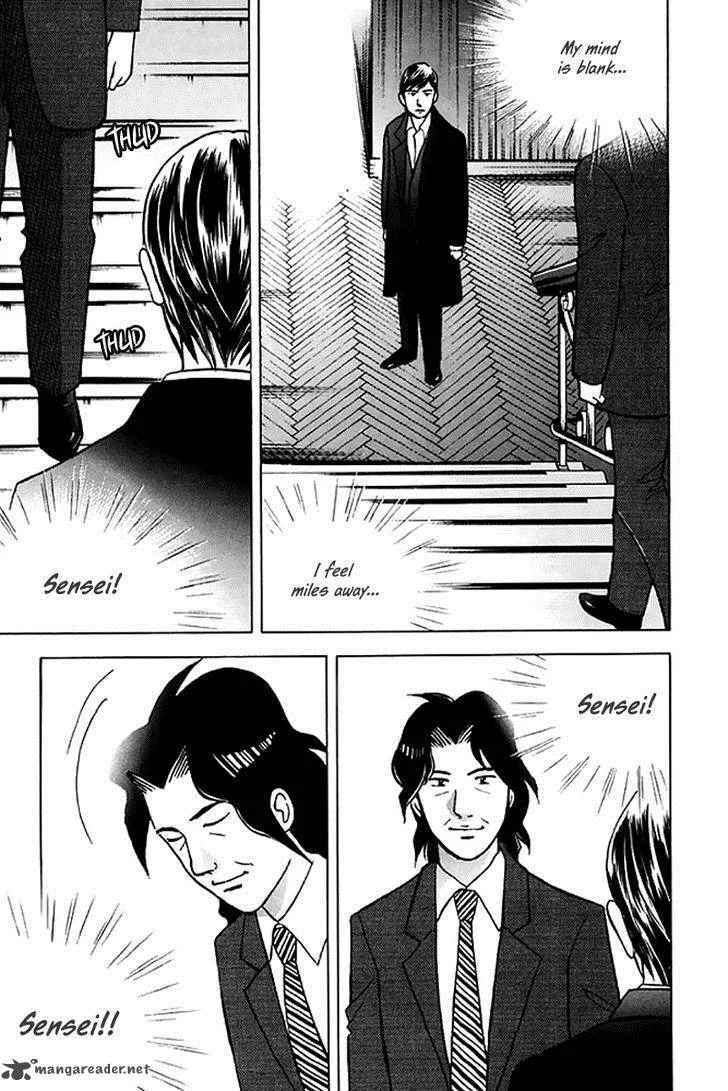 Piano no Mori Chapter 205 page 9