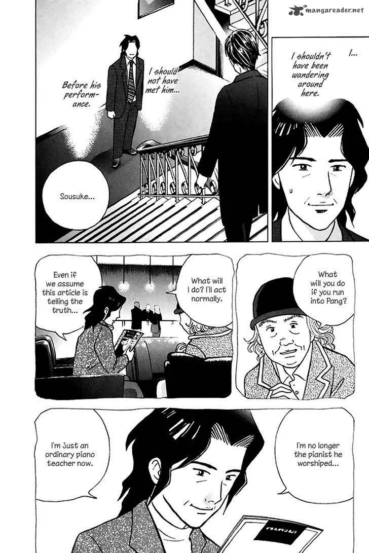Piano no Mori Chapter 205 page 16