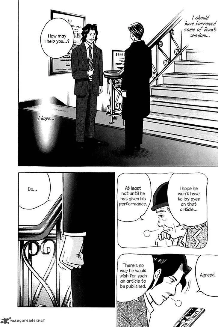 Piano no Mori Chapter 205 page 18
