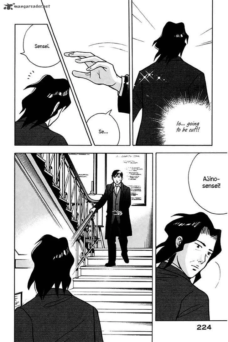 Piano no Mori Chapter 205 page 14