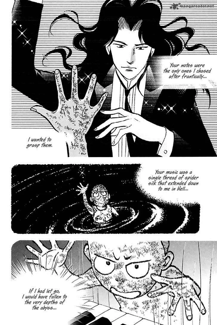 Piano no Mori Chapter 205 page 12