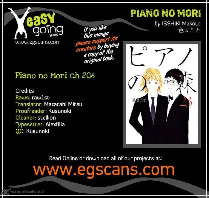 Piano no Mori Chapter 206 page 1